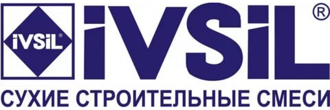 Ивсил