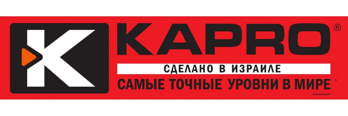 Капро